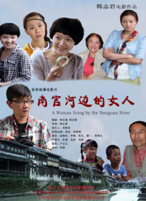 成人欧美精品大91在线