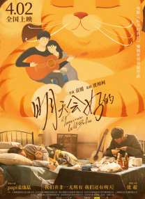 大连车祸