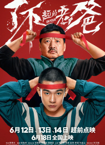 日批免费视频