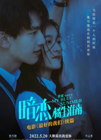 完美无瑕