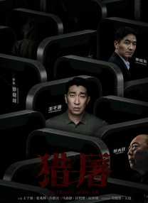 久久久久久精品国产三级