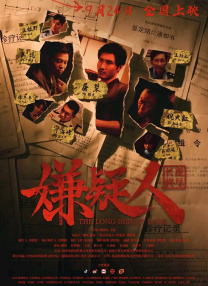 河马的秘密河翔霖塞冰
