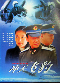 一个谣言的女儿