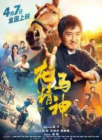 中文字幕av日韩精品
