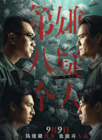 玉势文