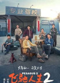 女人的挣扎