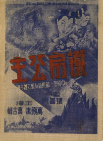精品国产一区在线观看