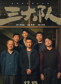 那里有其他的东西
