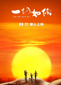 世界级经典电影