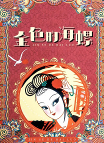性大特级毛片视频