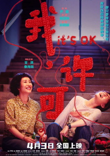 狠狠一区二区