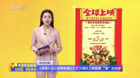 美女被c
