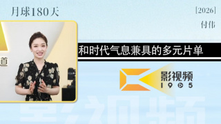 91视频18